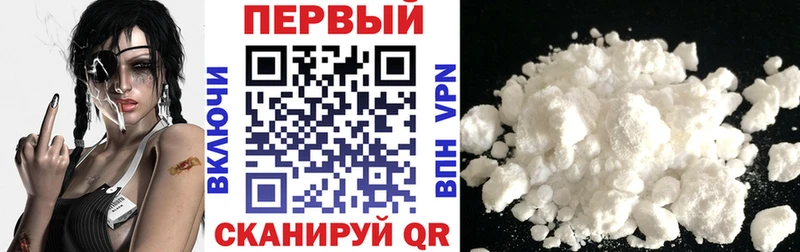 Амфетамин VHQ Узловая