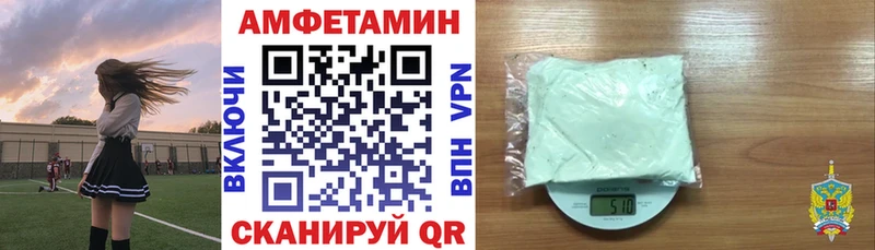 где продают наркотики  Узловая  АМФЕТАМИН Premium 