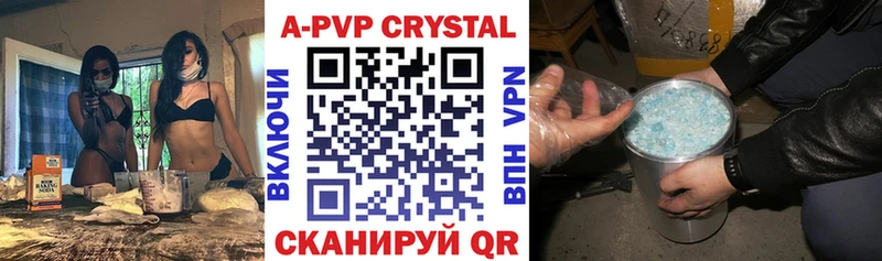 Alpha PVP Соль  наркота  Узловая 