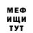 МЕТАДОН мёд Hiro Ward