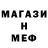 ЭКСТАЗИ Cube Mark Voronin