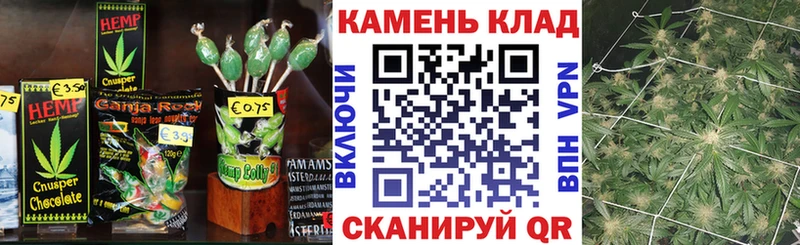 Еда ТГК конопля  купить наркоту  Узловая 