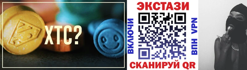ЭКСТАЗИ TESLA  Узловая 