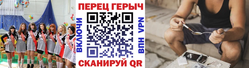 KRAKEN tor  Узловая  ГЕРОИН белый 