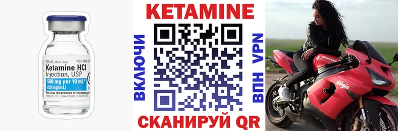 продажа наркотиков  Узловая  КЕТАМИН VHQ 