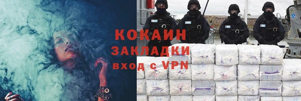 ALPHA-PVP Балахна