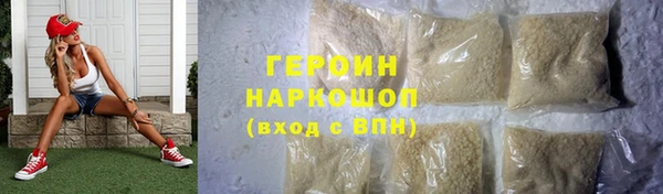 ALPHA-PVP Балахна