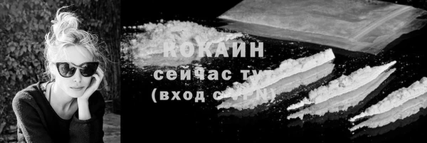 ALPHA-PVP Балахна