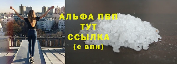 синтетический гашиш Балабаново