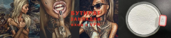 кокаин Баксан