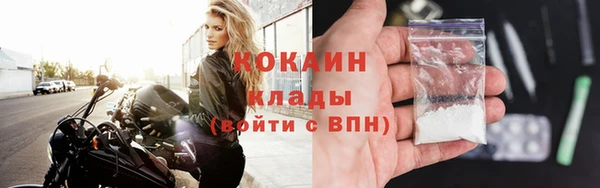 синтетический гашиш Балабаново