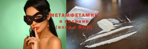 синтетический гашиш Балабаново