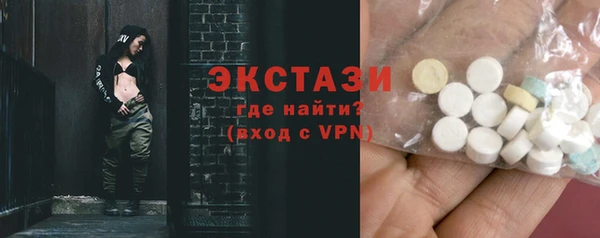 синтетический гашиш Балабаново
