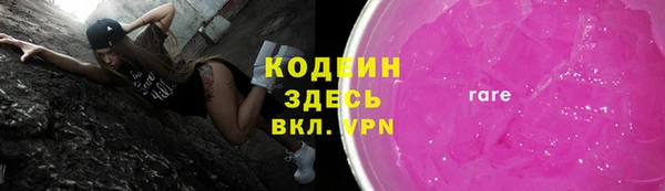 кокаин Баксан