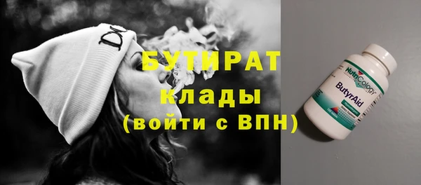 синтетический гашиш Балабаново