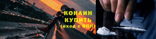 кокаин Баксан