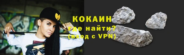кокаин Баксан