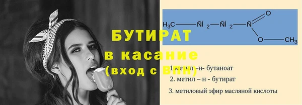 ALPHA-PVP Балахна