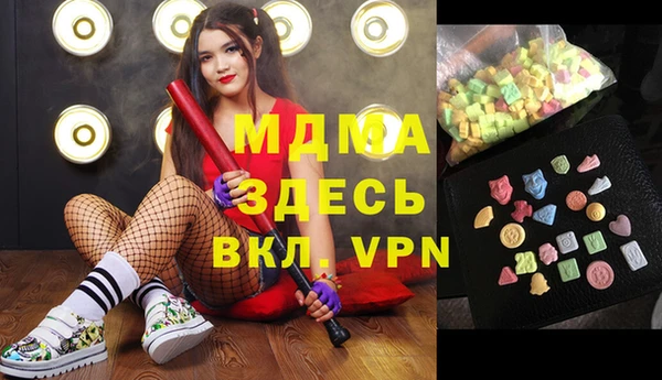 ALPHA-PVP Балахна