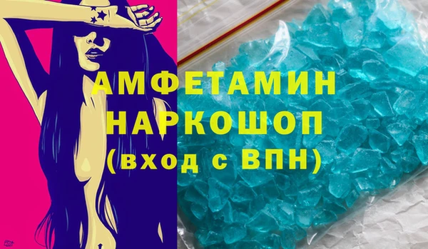 синтетический гашиш Балабаново