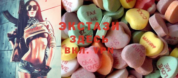 синтетический гашиш Балабаново