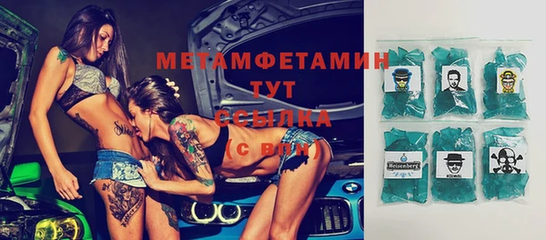 синтетический гашиш Балабаново