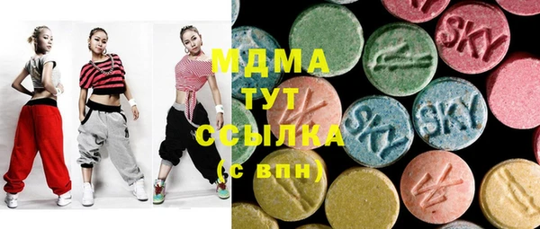 ALPHA-PVP Балахна