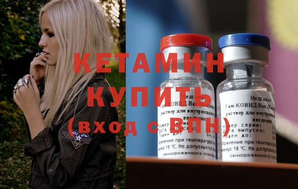 синтетический гашиш Балабаново