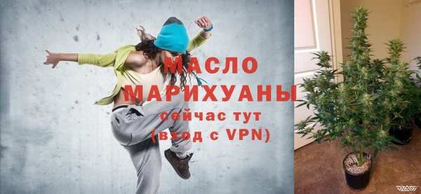 ALPHA-PVP Балахна