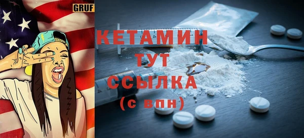 синтетический гашиш Балабаново