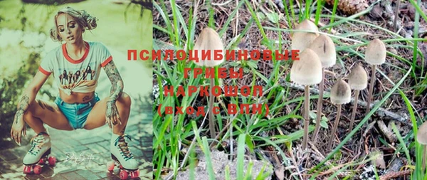 синтетический гашиш Балабаново