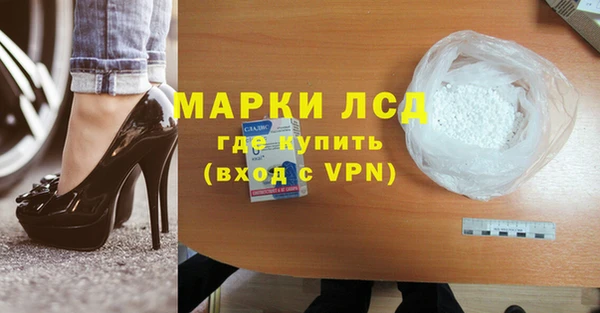 синтетический гашиш Балабаново