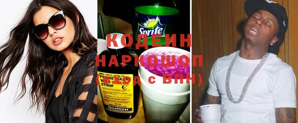 синтетический гашиш Балабаново