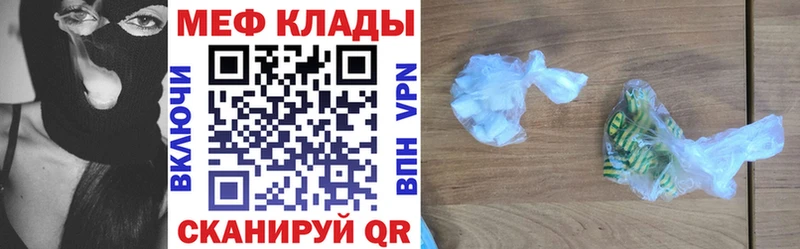где купить наркотик  Узловая  МЯУ-МЯУ VHQ 
