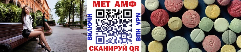 Первитин кристалл  цена наркотик  Узловая 