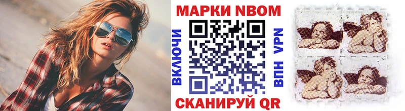 MEGA ТОР  Узловая  Марки NBOMe 1500мкг 